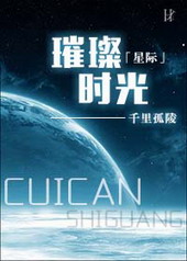 璀璨时代88平户型